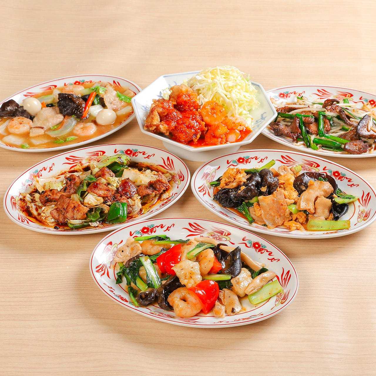 【平日限定】日替わり定食