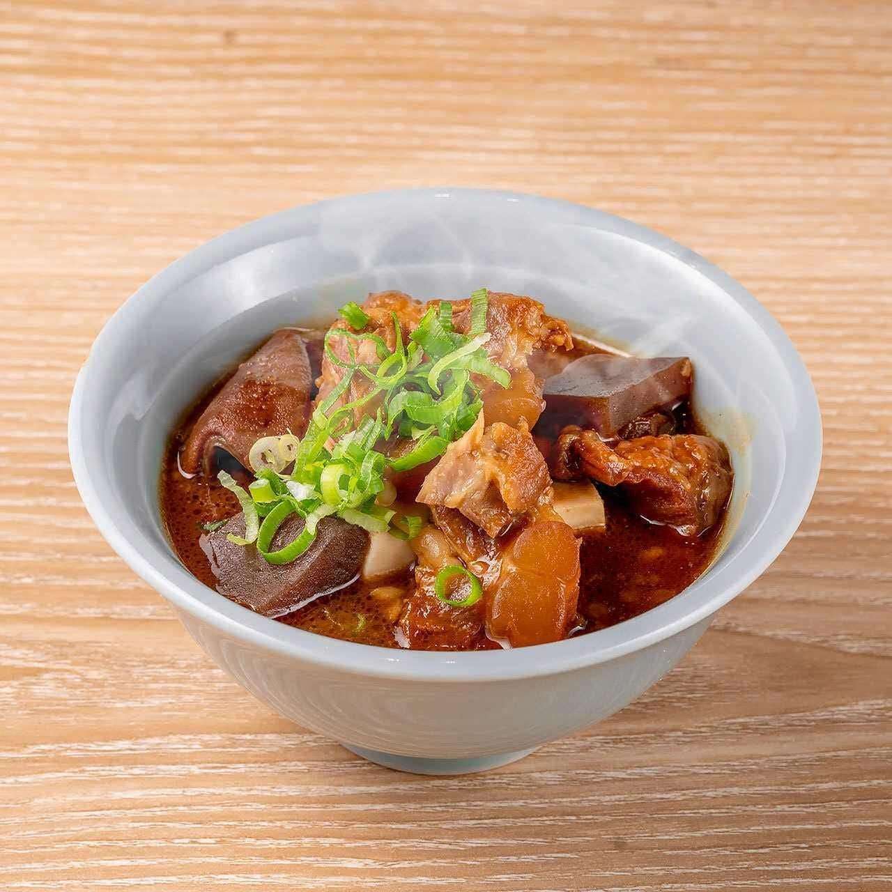 特製牛筋味噌湯