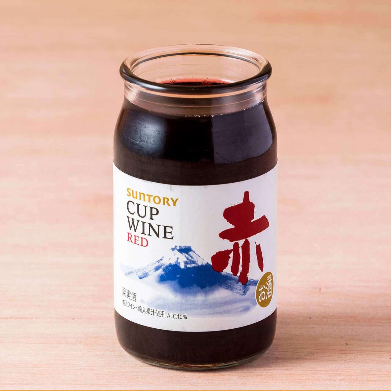 一杯酒
