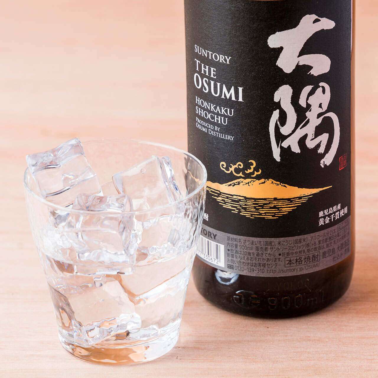大隅（馬鈴薯）