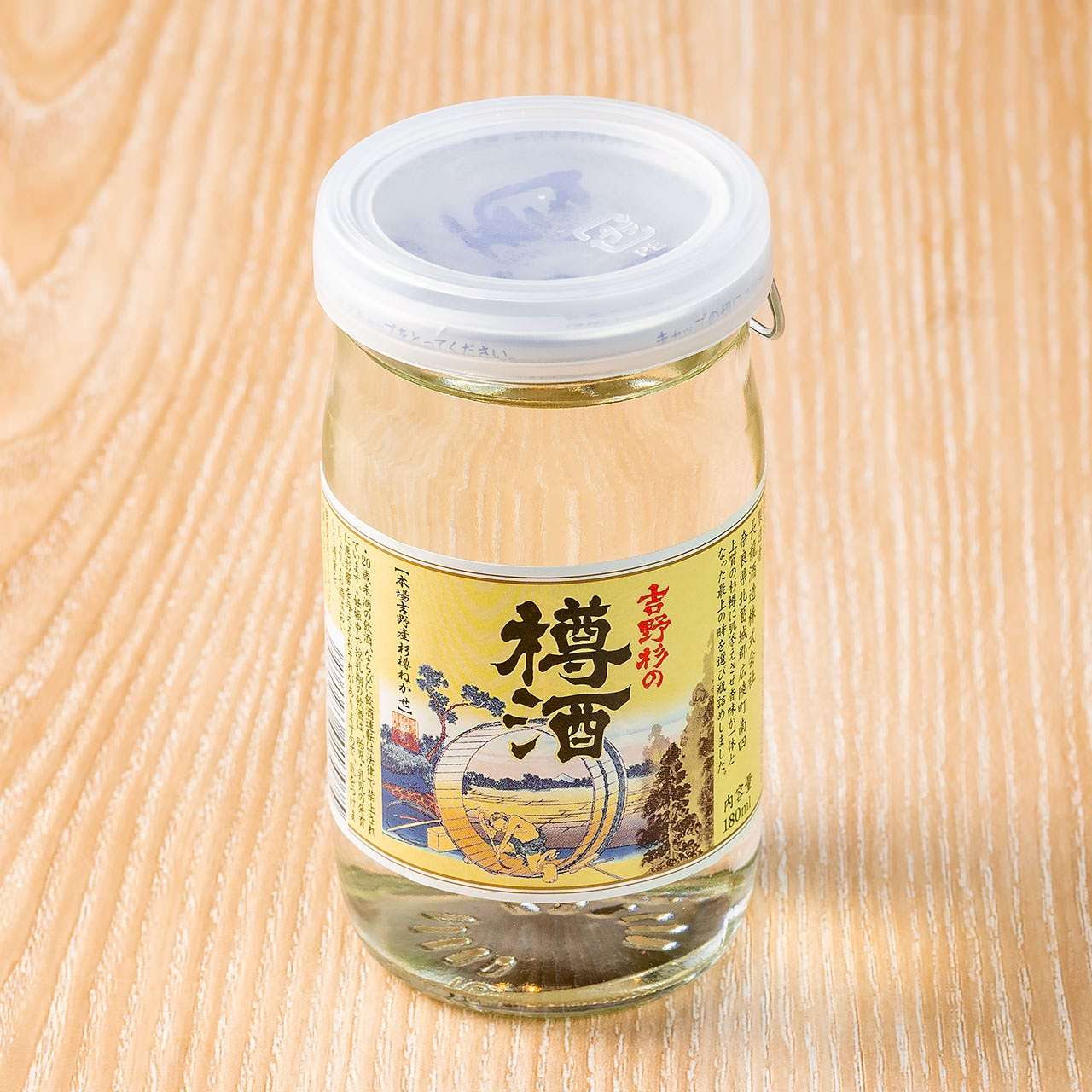 요시노 스기의 통술