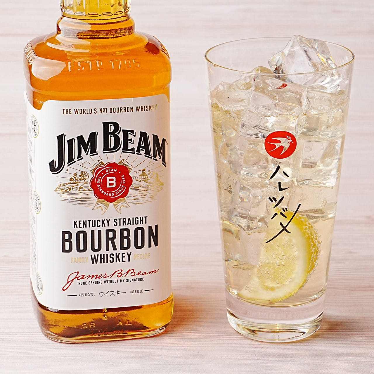   ジムビームハイボール