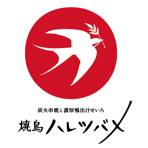 【公式】焼鳥 ハレツバメ 横浜鶴屋町店
