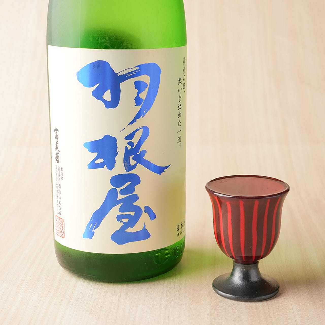 羽根屋　純米吟醸　煌火　生原酒