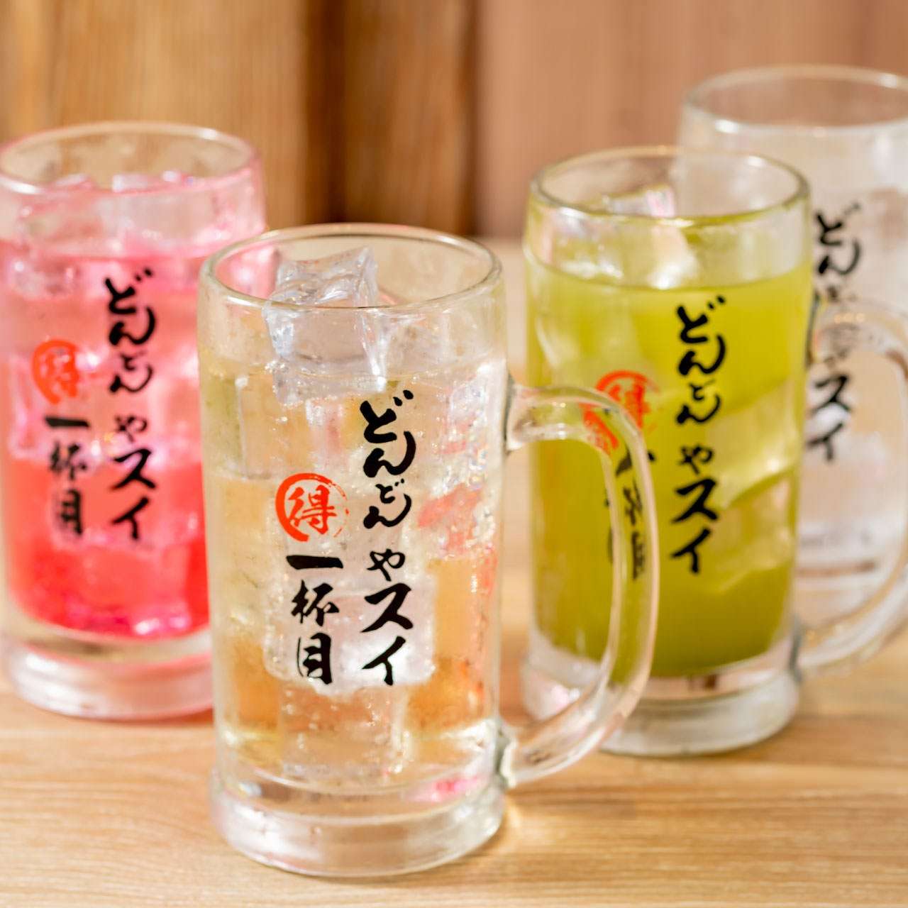 飲めば飲むほどどんどん安くなる！