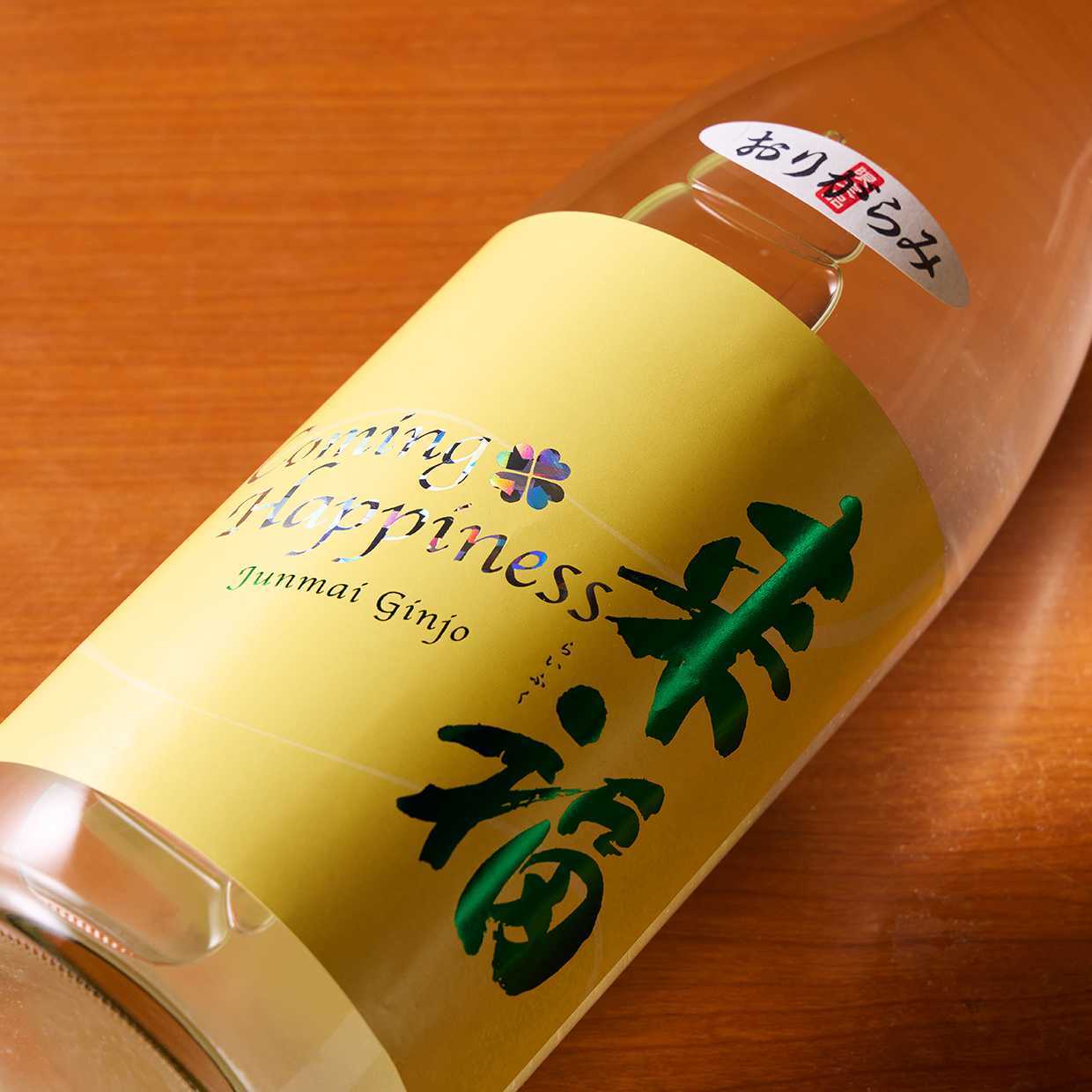 来福　Coming Happiness　おりがらみ