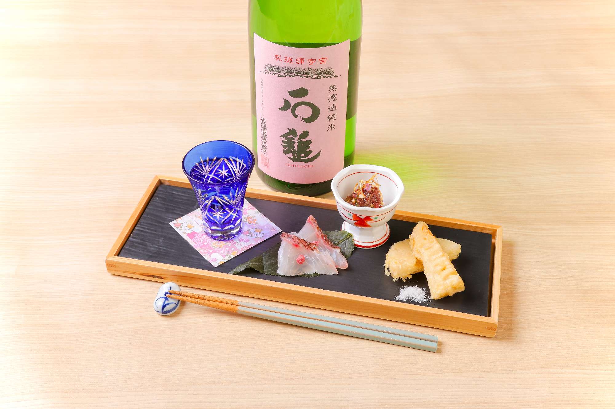 虎連坊のおきまり