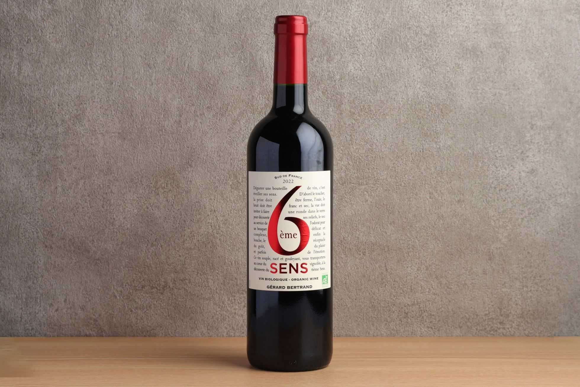 西格姆·森斯·魯日