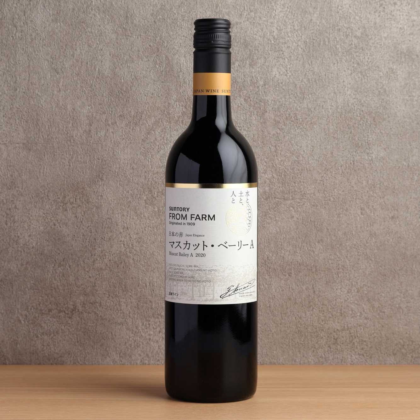 來自馬斯喀特貝利農場