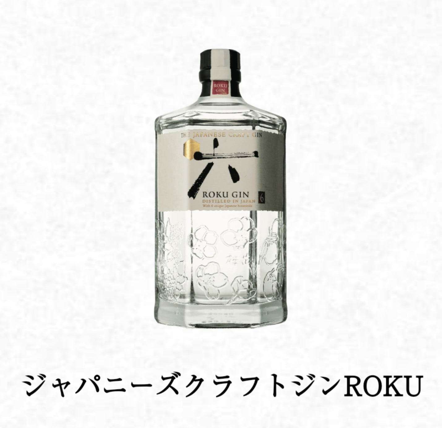Japanese Craft Gin Roku