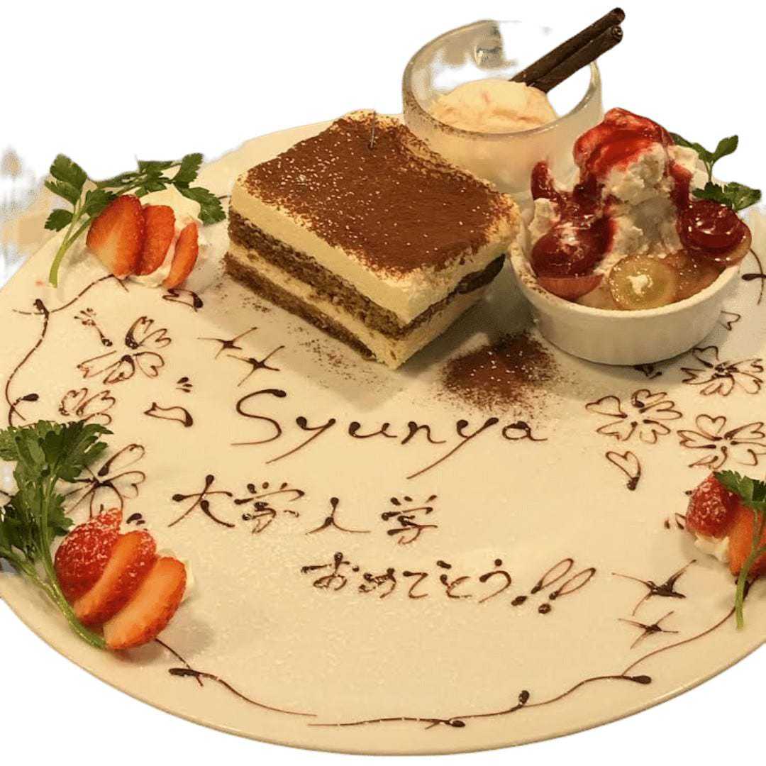 メッセージ付きデザートプレート