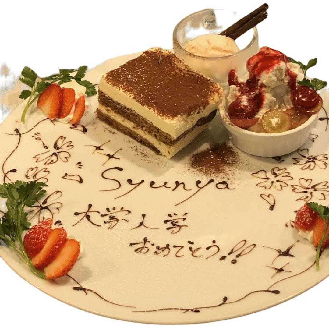 メッセージ付きデザートプレート