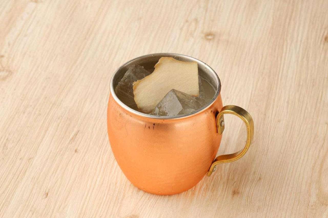 大辛口生姜サワー