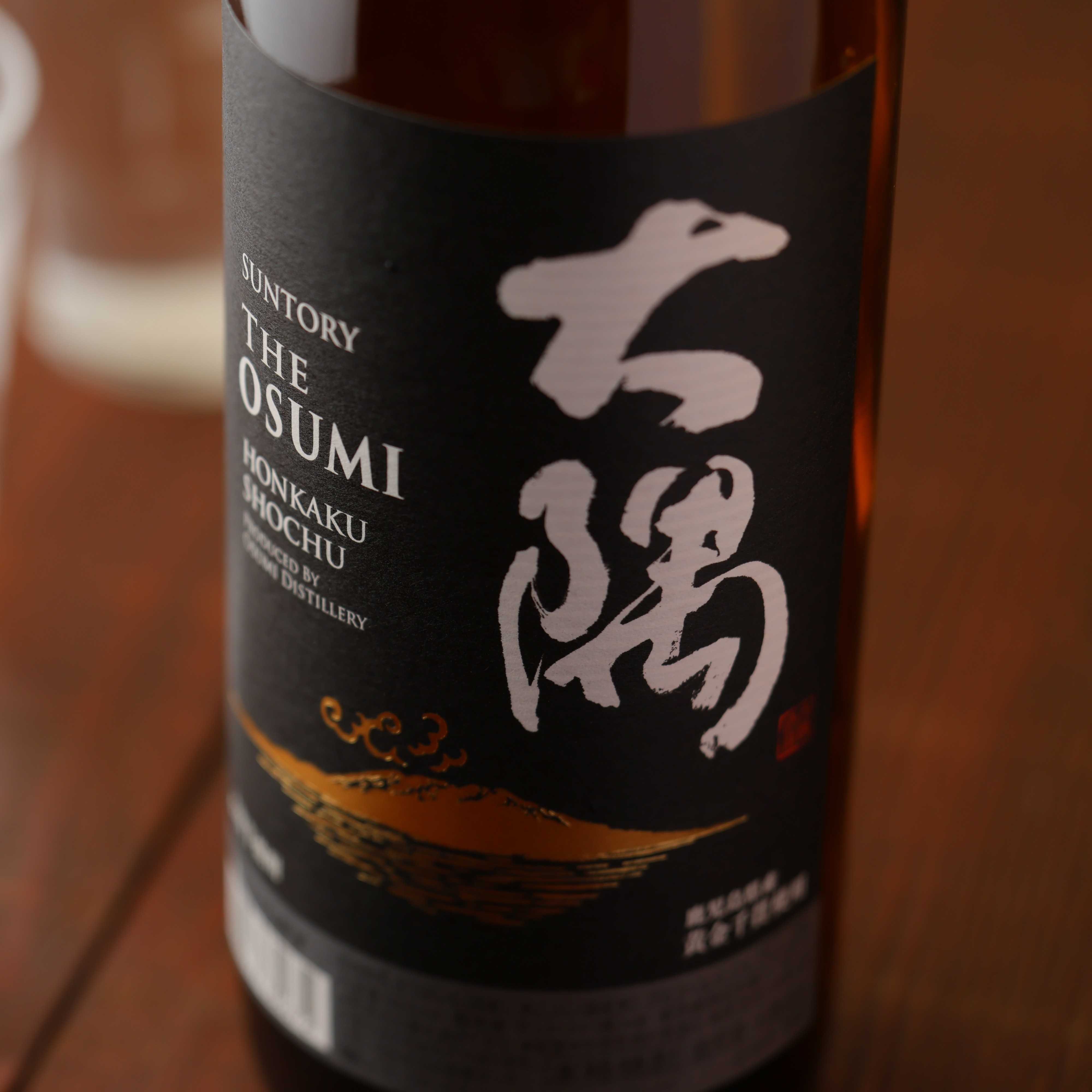大隅　芋・麦