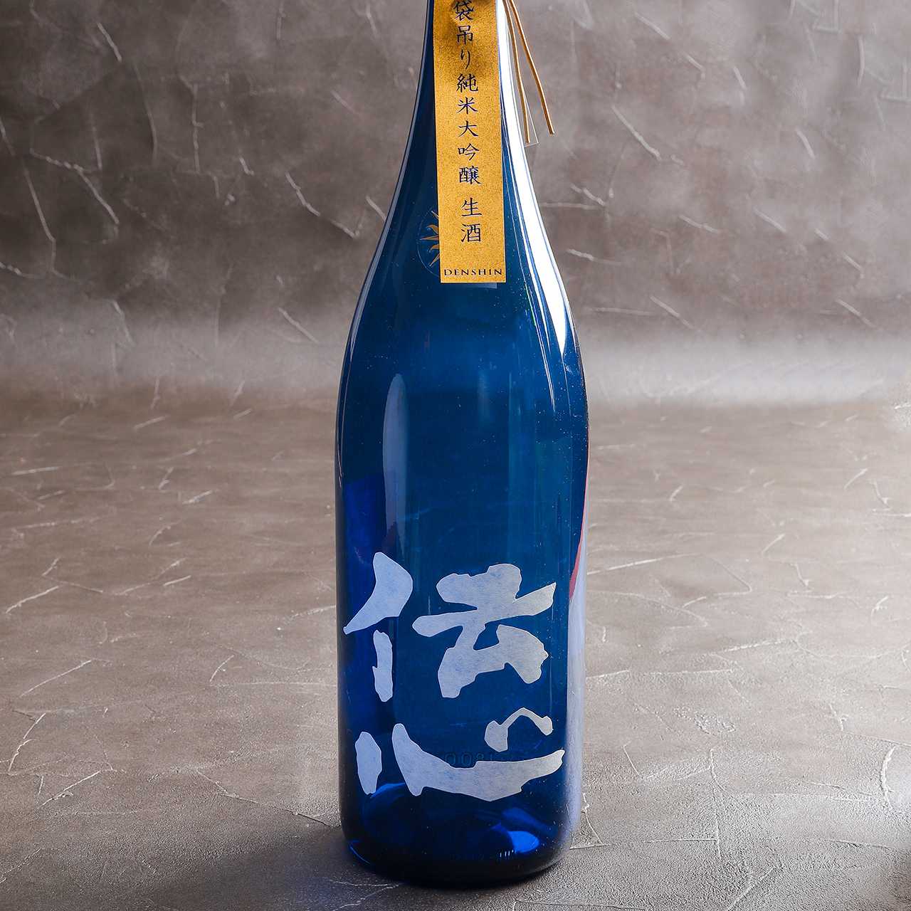 伝心　夏　袋吊り純米大吟醸生酒