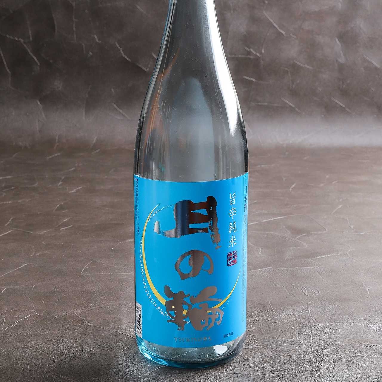 月の輪　夏酒　旨辛純米酒