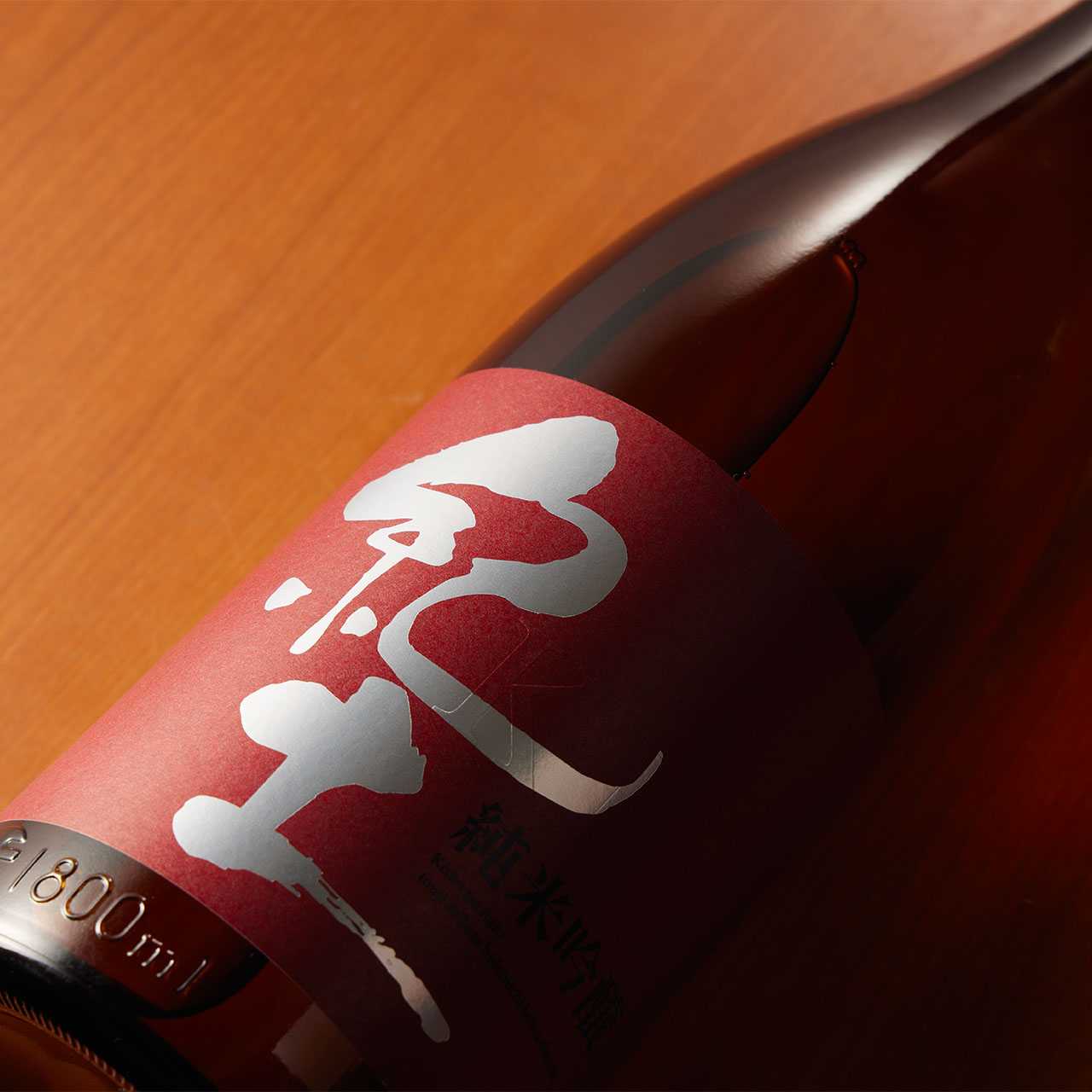 紀土 KID 純米吟醸