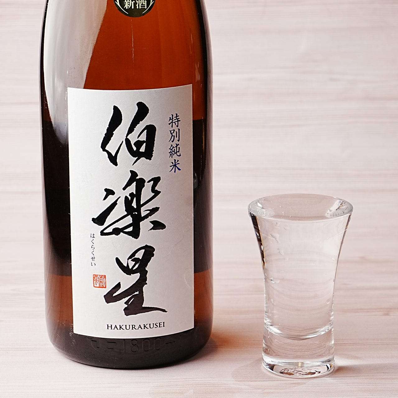 Hakurakusei Special Junmai