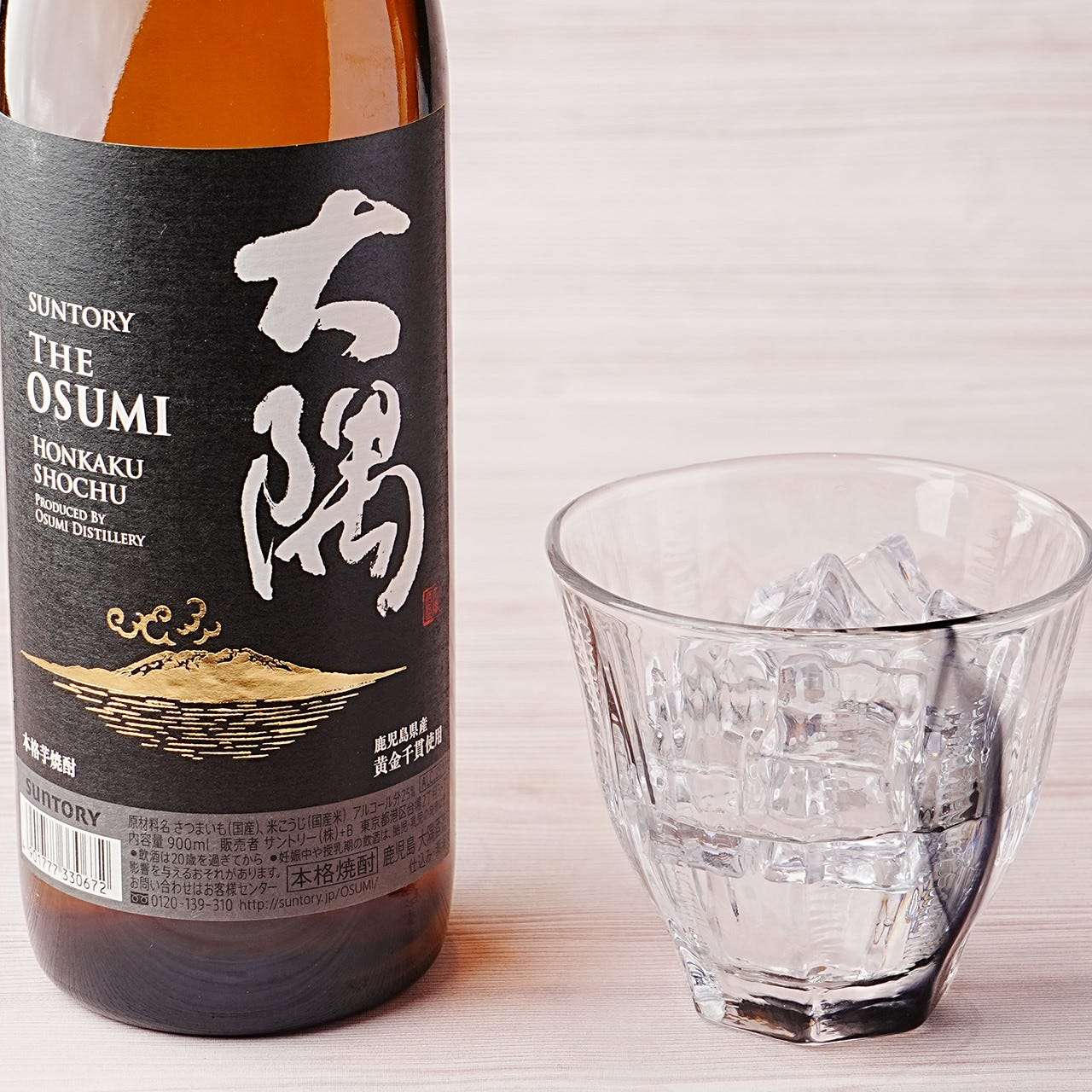 [Potato] Osumi