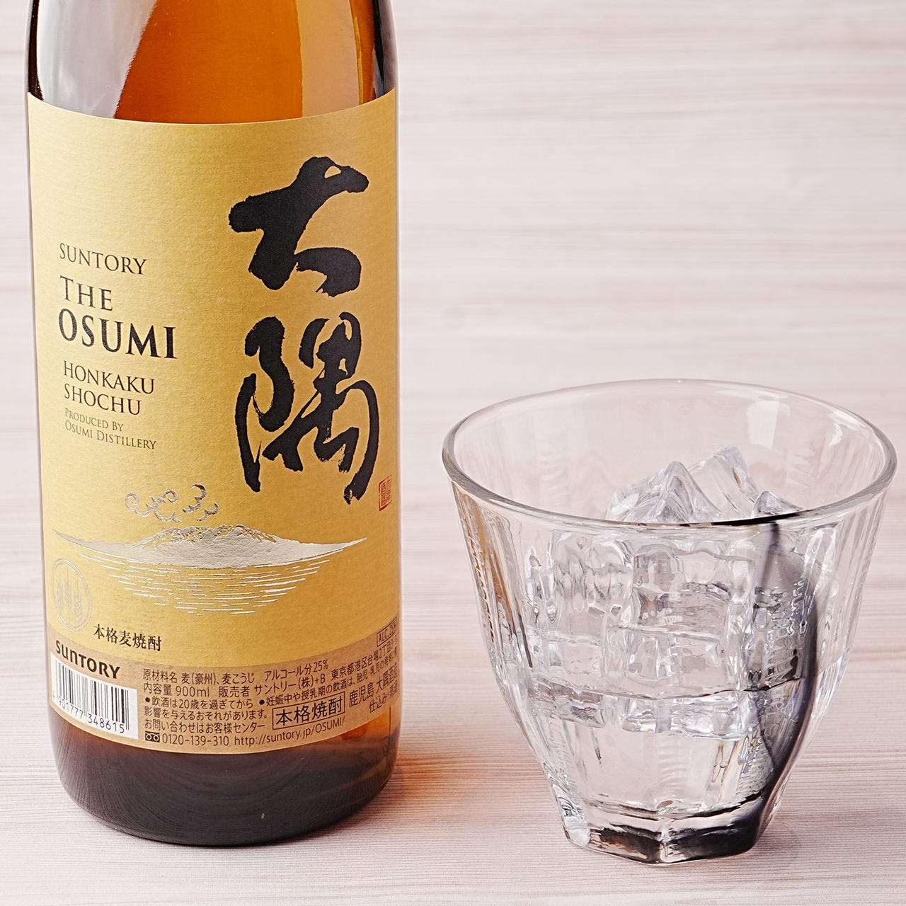 [Wheat] Osumi