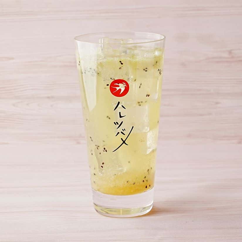 Premium Kiwi Sour