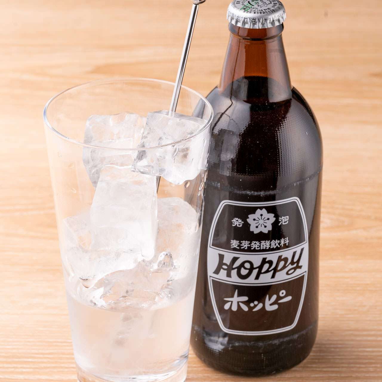 Hoppy Set