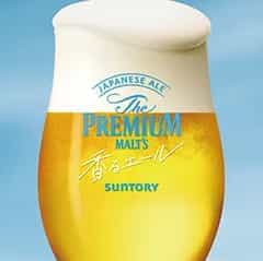 ザ・プレミアム・モルツ 〈香る〉エール 生