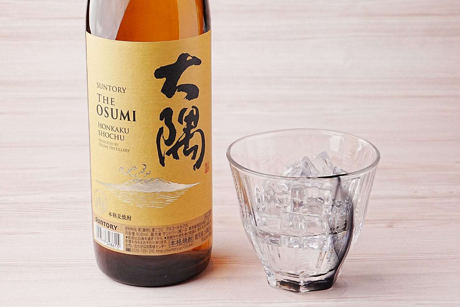 【 麦 】大隅
