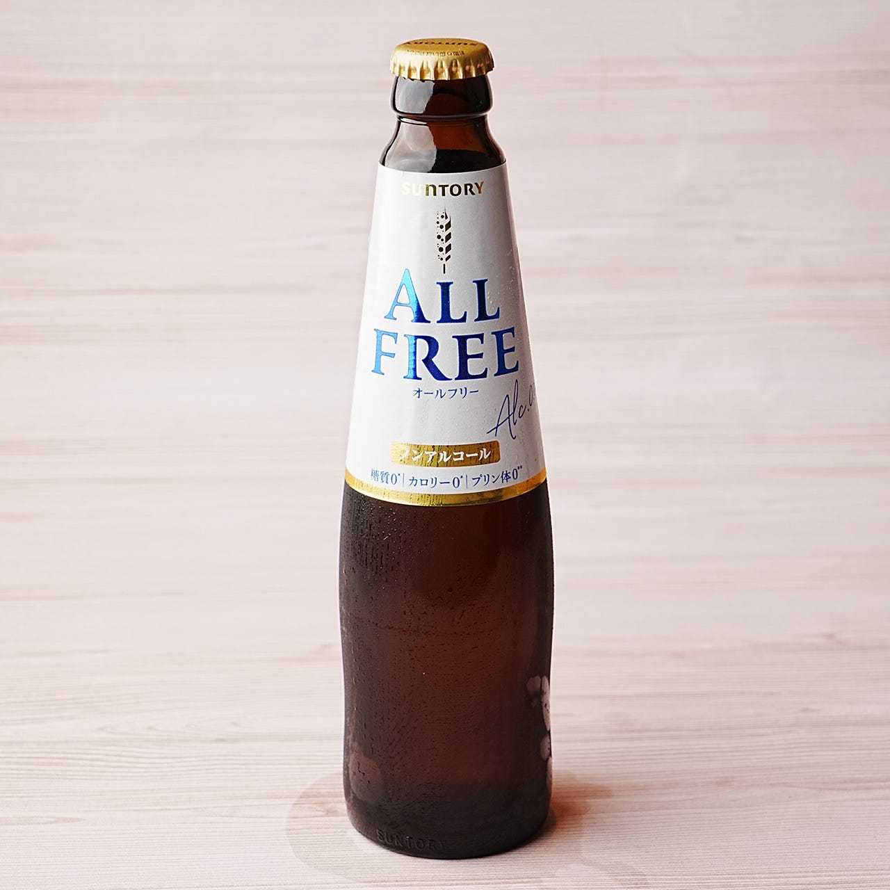 [Non-alcoholic beer] All Free