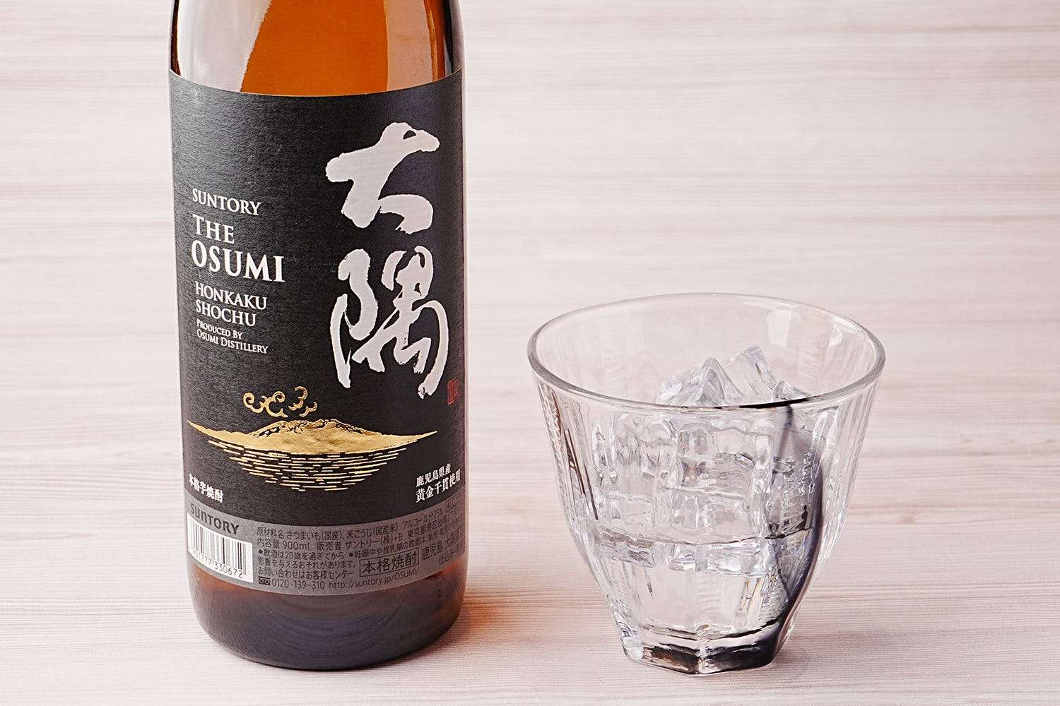 【 芋 】大隅