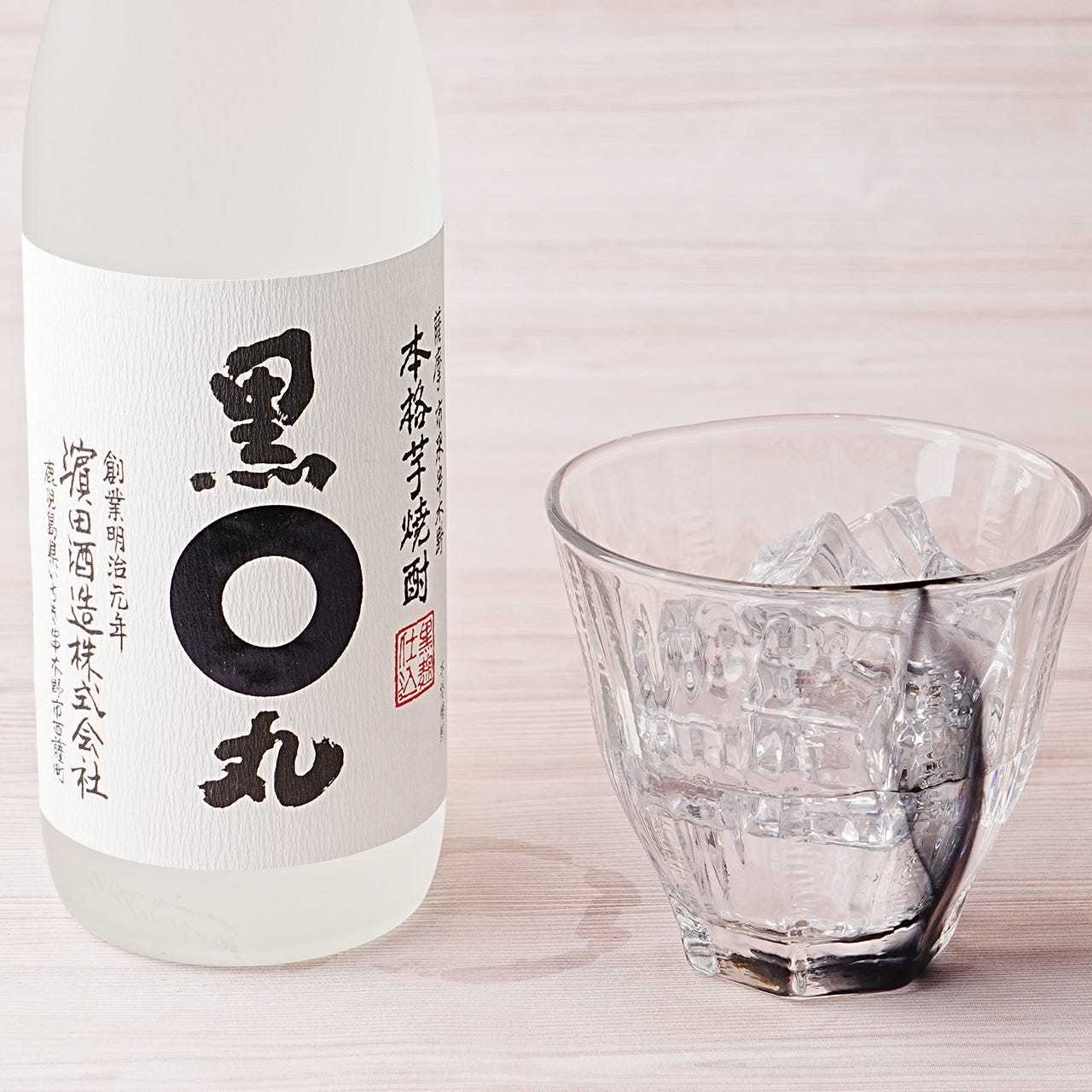 [Potato] Black circle