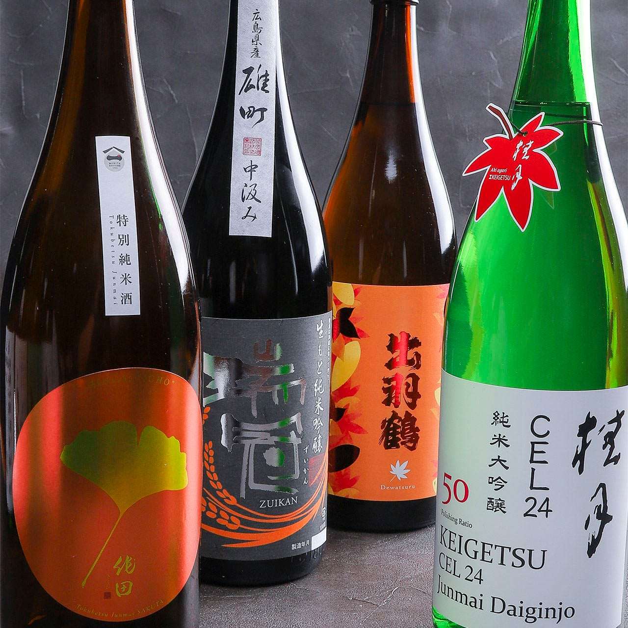 秋酒