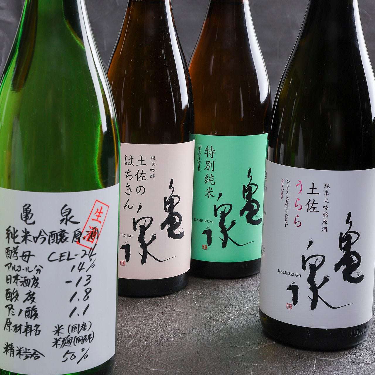 日本酒全国酒蔵巡り～四国編～　高知県【亀泉】