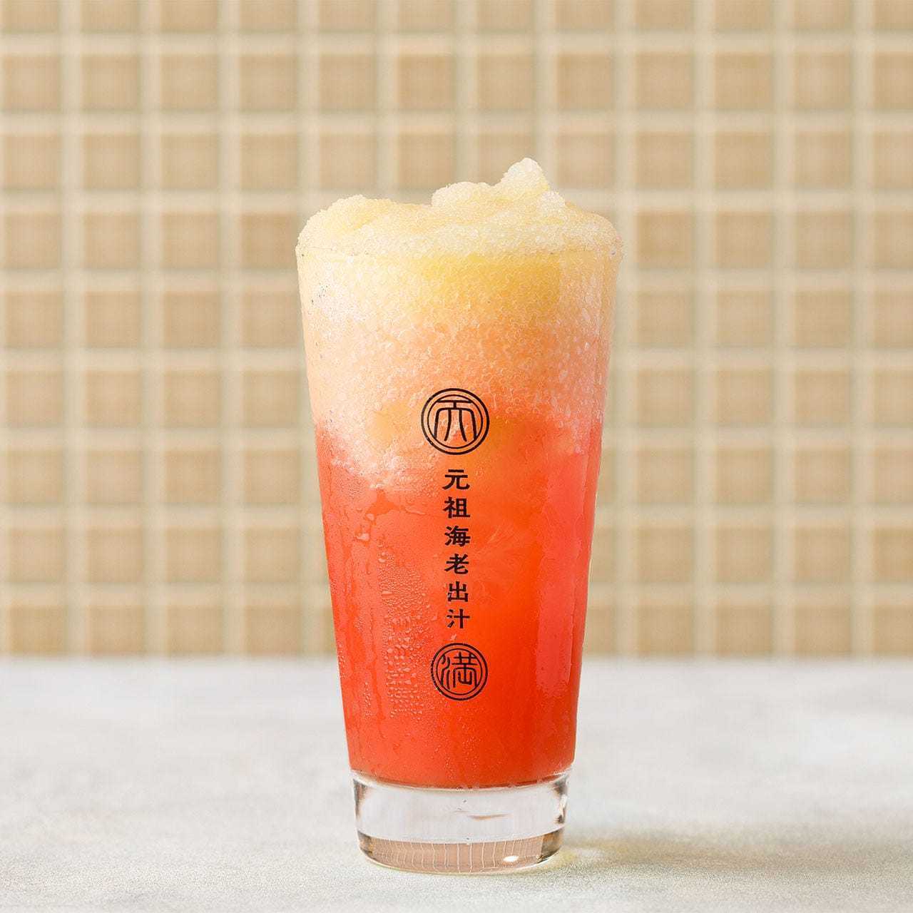 とまとレモンサワー