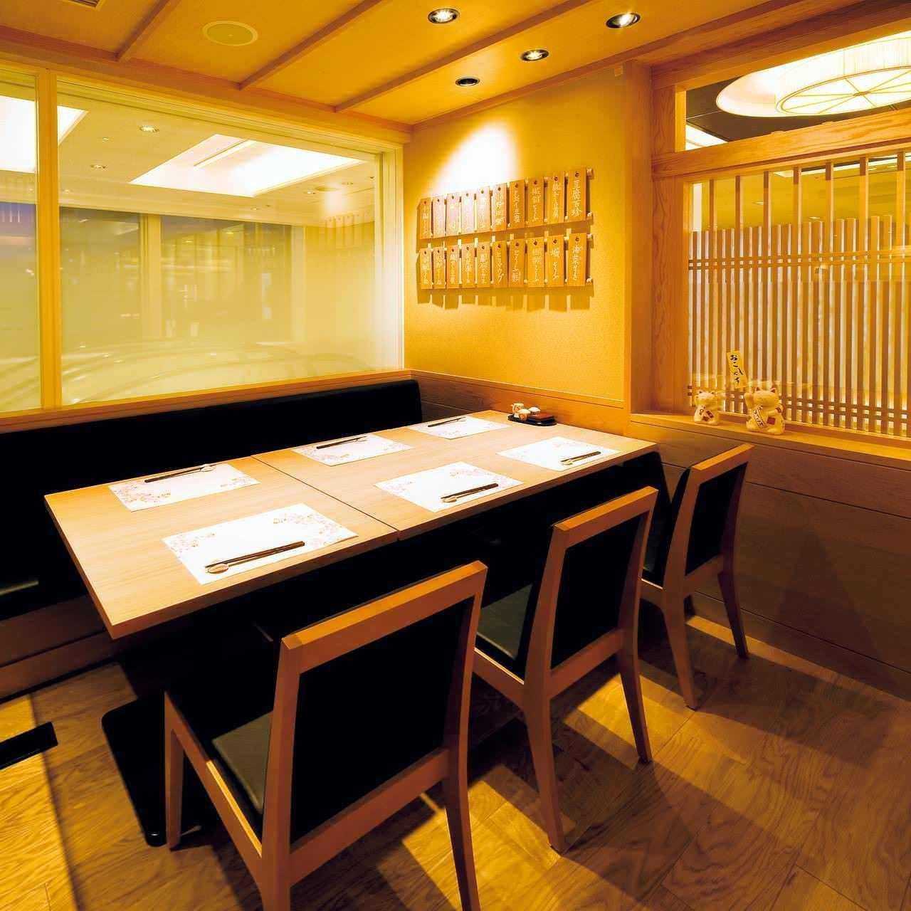 テーブル半 個室席（２名～８名様）