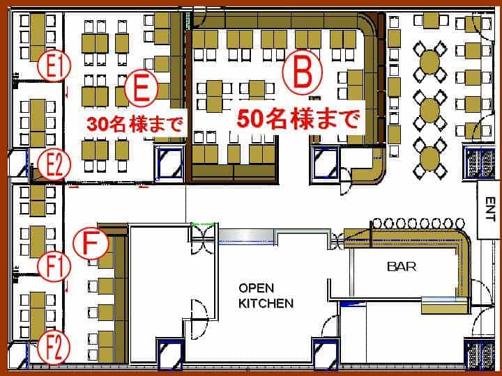 人数に応じてお席をご用意いたします！