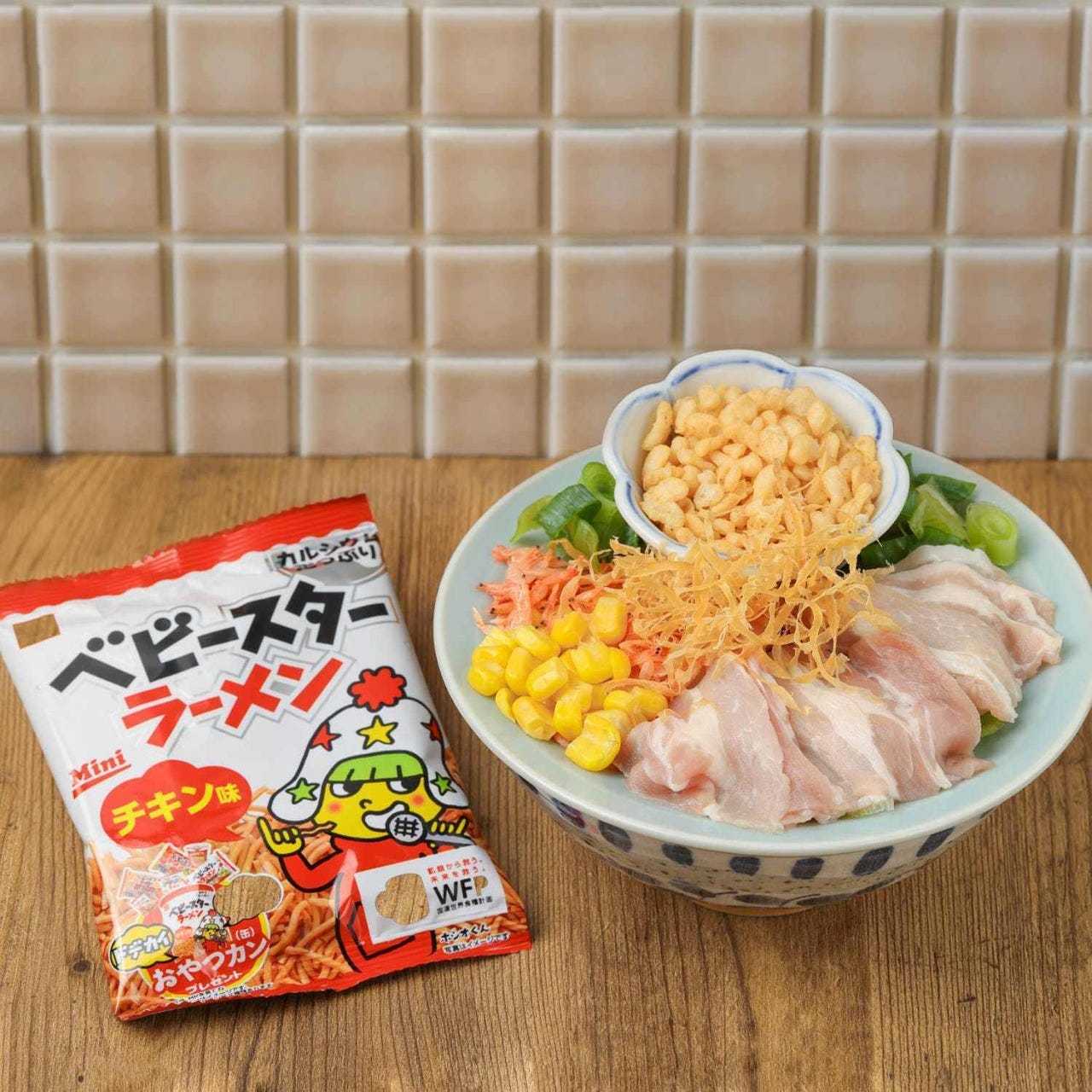 自慢のもんじゃ - menu - [Official] Original Shrimp Broth Monja no