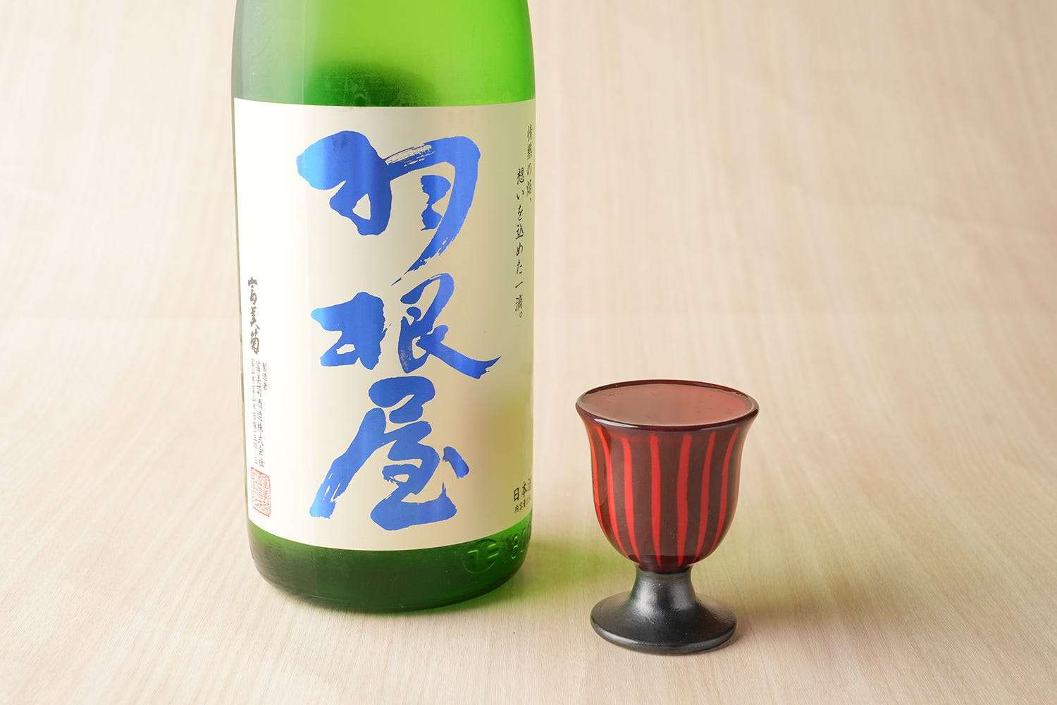 羽根屋　純米吟醸　煌火　生原酒