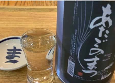 あたごのま��つ　鮮烈辛口