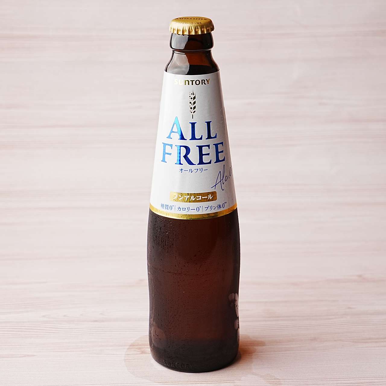 [Non-alcoholic beer] All Free