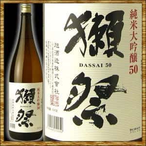 Dassai Junmai Daiginjo 45%
