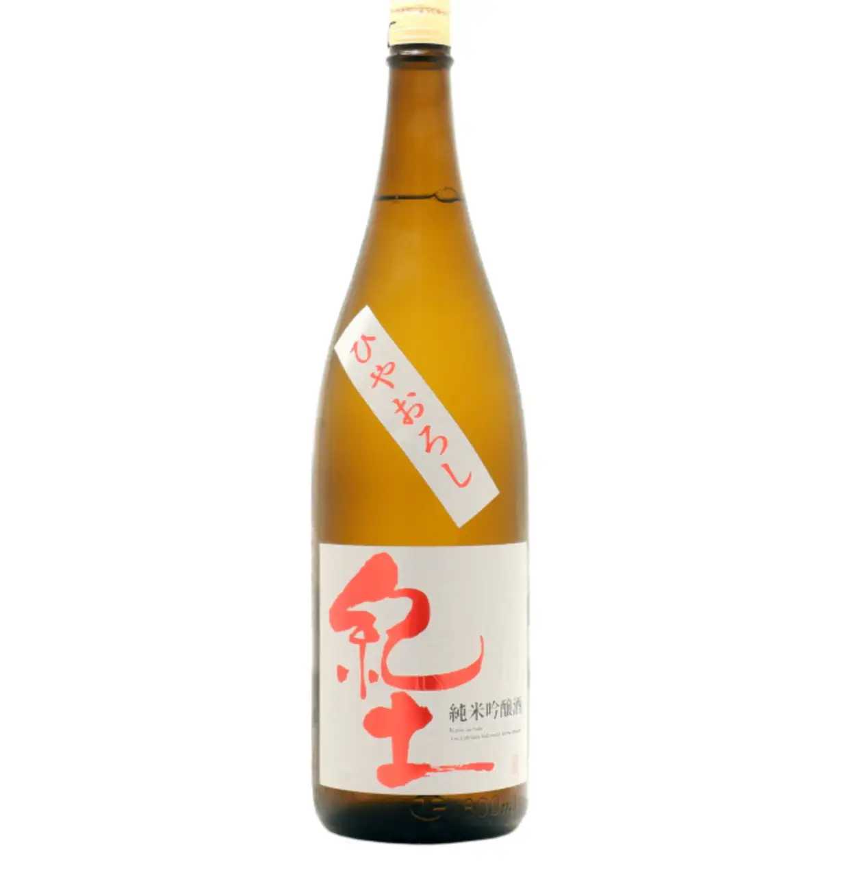 Kido (KID) Junmai Ginjo Hiyaoroshi