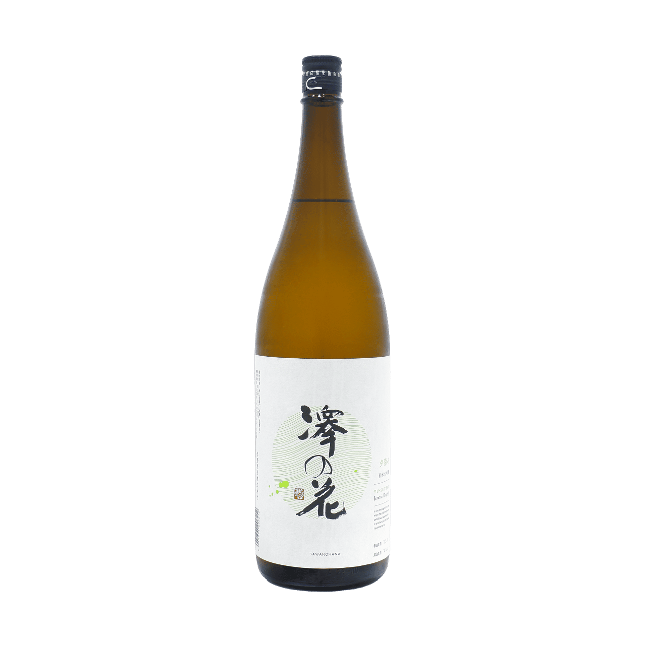 Sawanohana Yuusumi Junmai Daiginjo