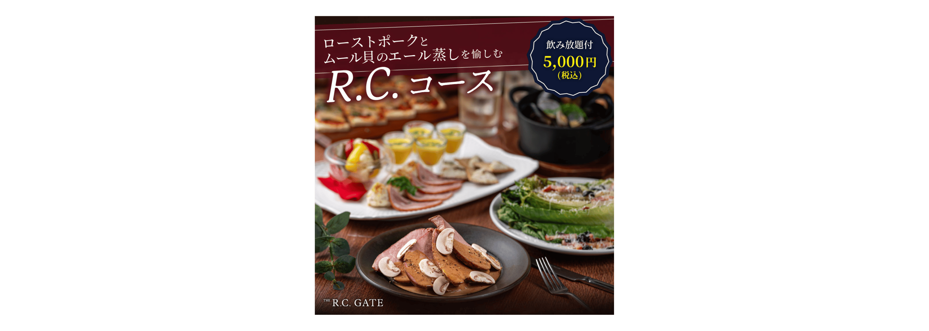 イメージ