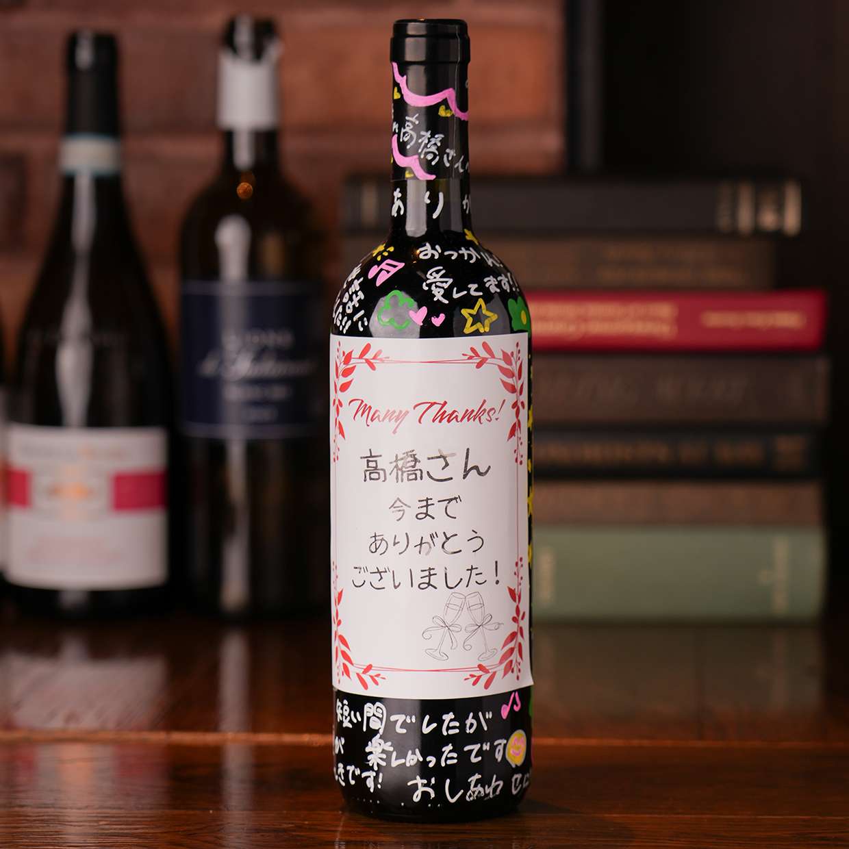 歓送迎会オプション②