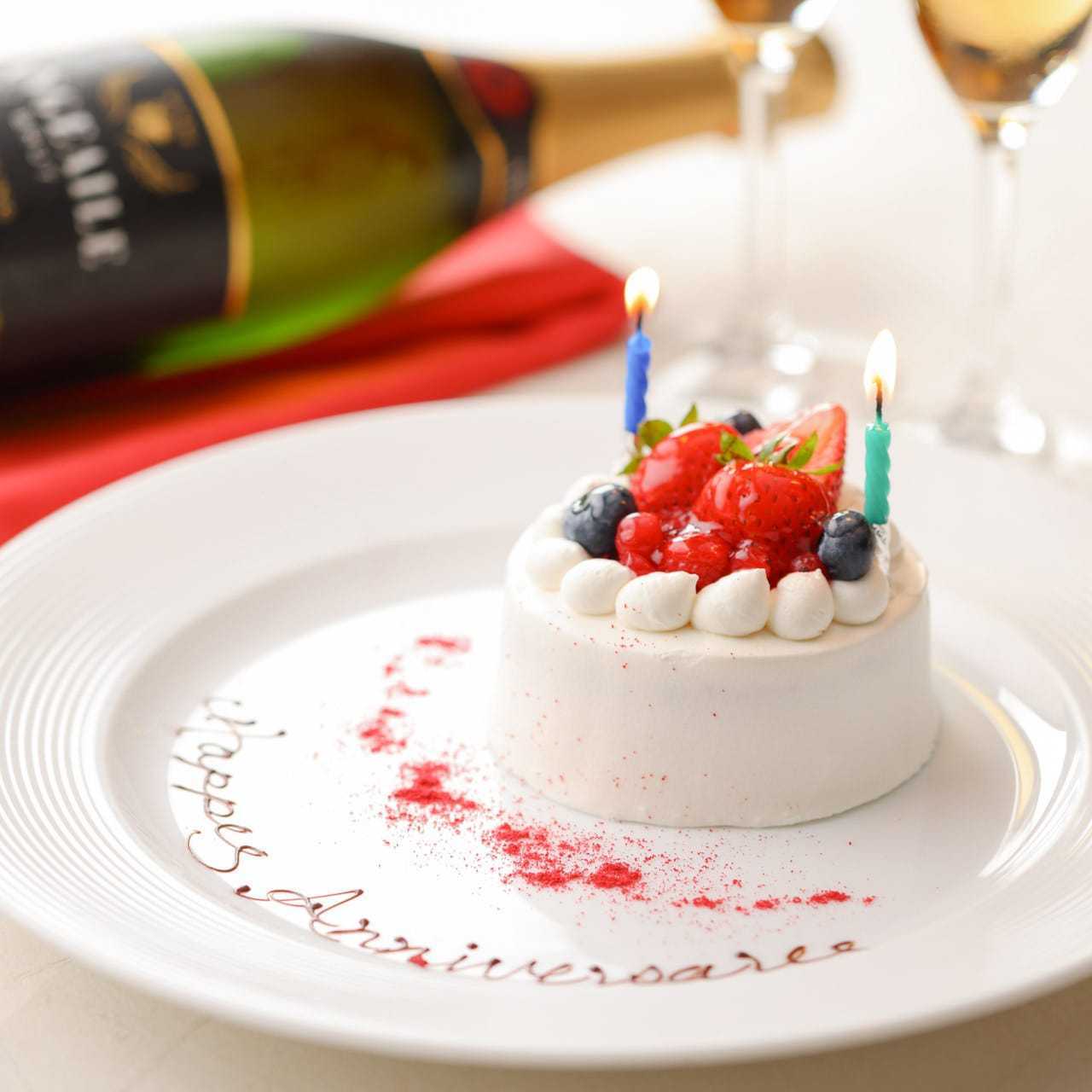 　　　　　　◆◇◆誕生日/記念日のお手伝いをさせてください！◆◇◆