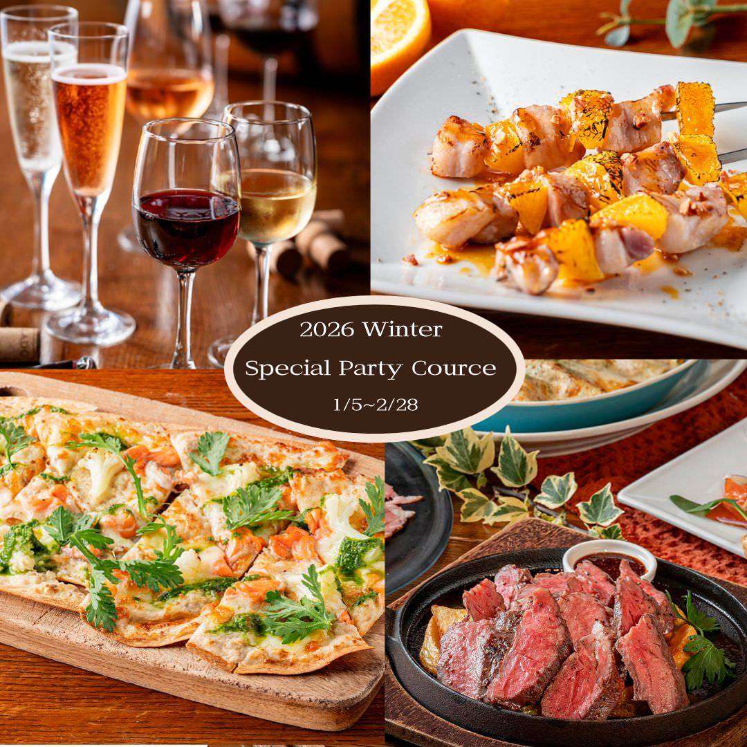 【新年会特別コース】鉄板牛ステーキ＆イベリコ豚のブロシェットなど肉料理を堪能するプラン