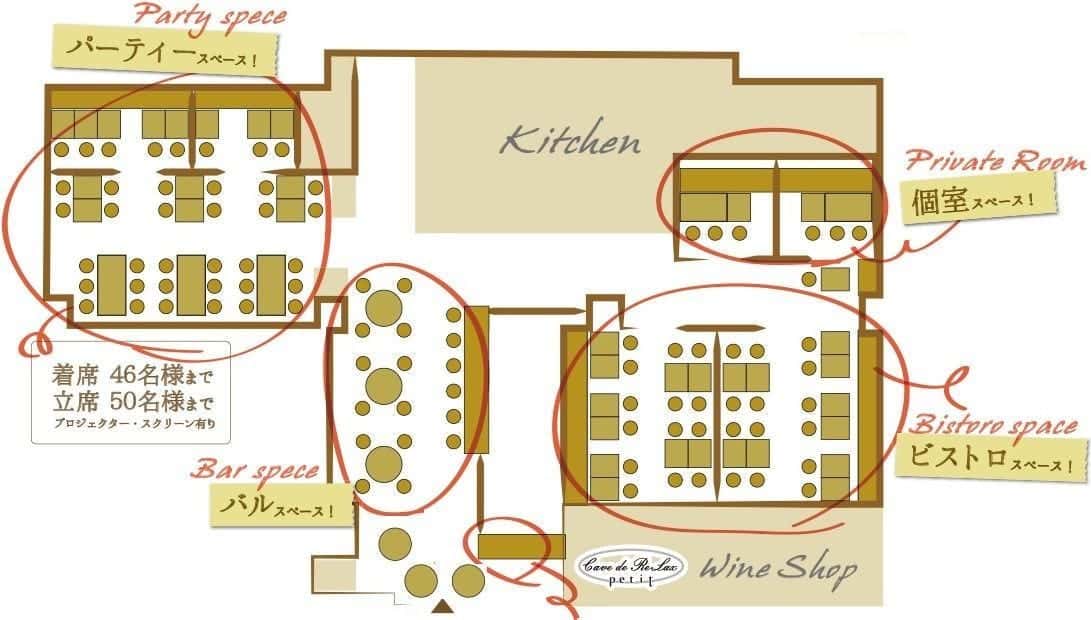 個室、半個室、フロア貸切　人数に合わせたお席をご用意致します
