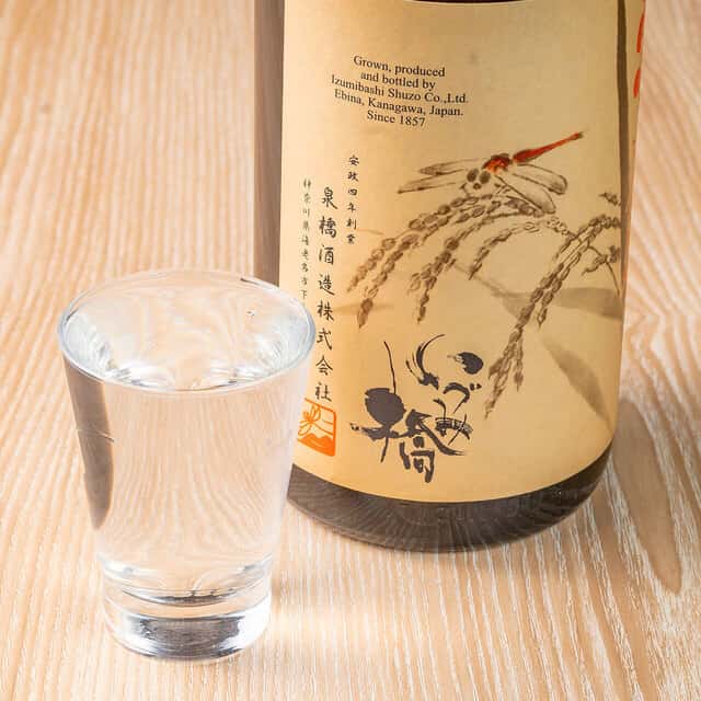 いづみ橋　とんぼ夕焼け