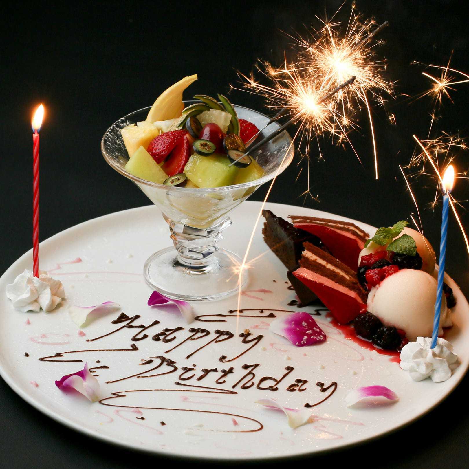 ☆メッセージ入りドルチェプレート☆